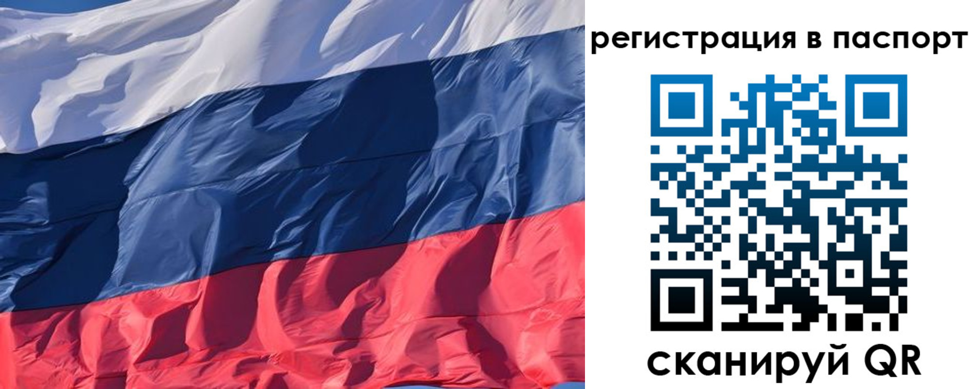где прописаться в Завитинске