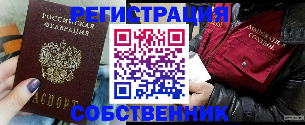 регистрация для дет. сада в Завитинске